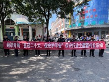 2022年7月24日，在全國(guó)統(tǒng)一的“喜迎二十